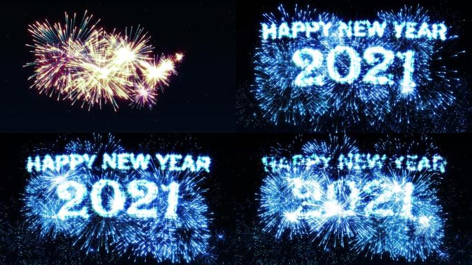新年快乐2021烟花展示蓝色