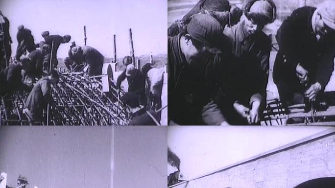 40年代解放北平后的桥梁重建老视频