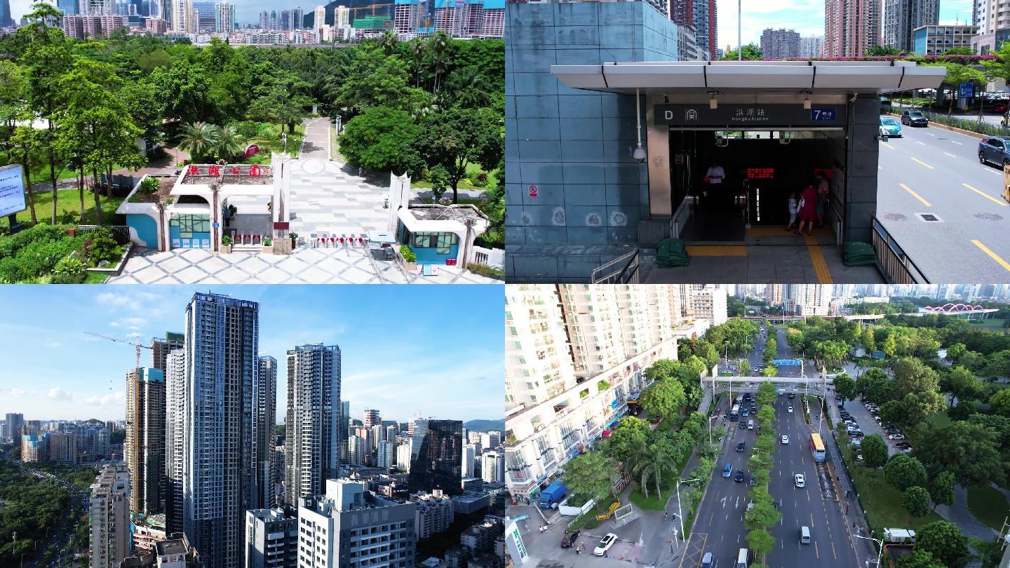 深圳 交通 公园 高楼 车辆 马路 地铁