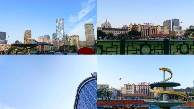 成都 天府广场 蓝天 城市 旅游 景点
