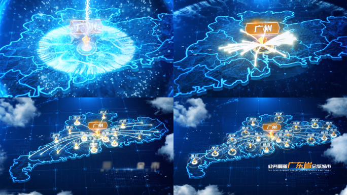 广州 广东 地图辐射