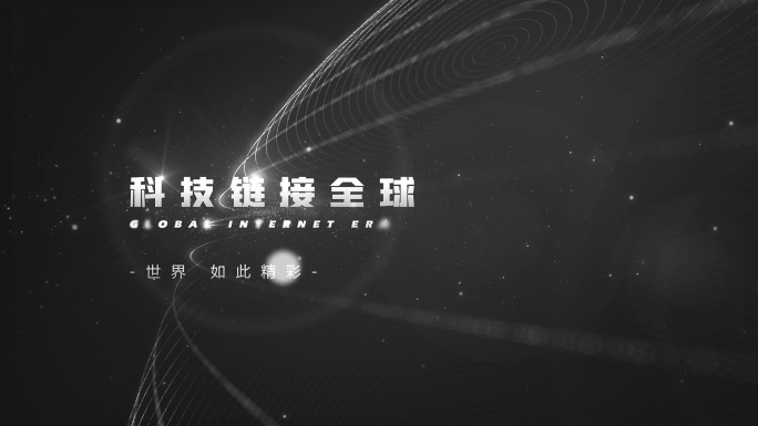 【原创】广告质感高级标题4K