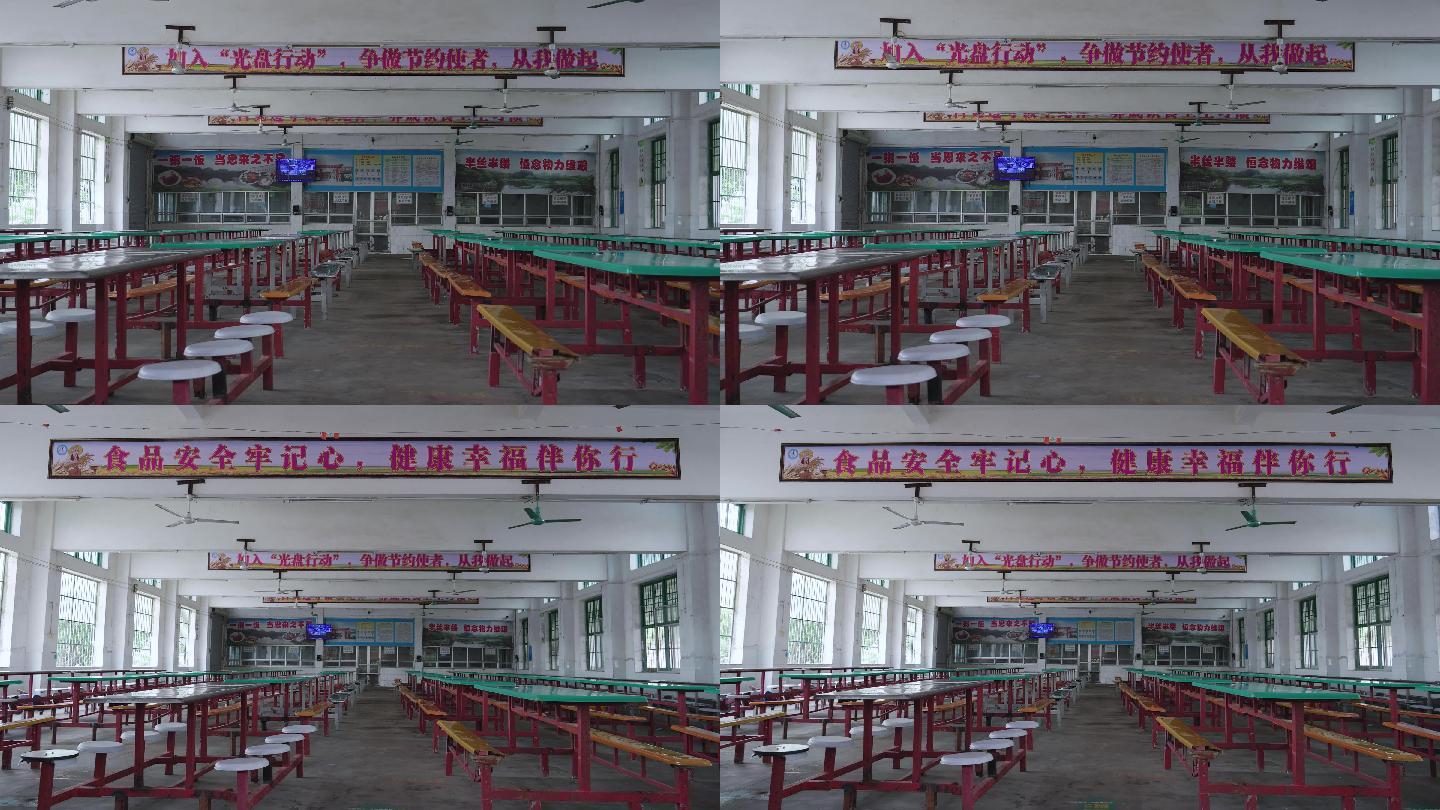 学校空镜头-学校食堂空镜头