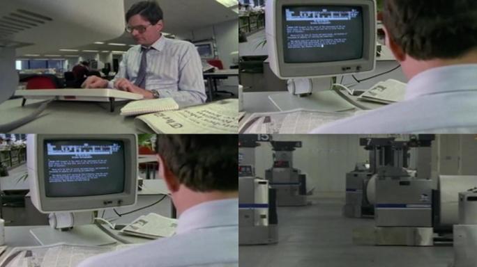 80年代自动化