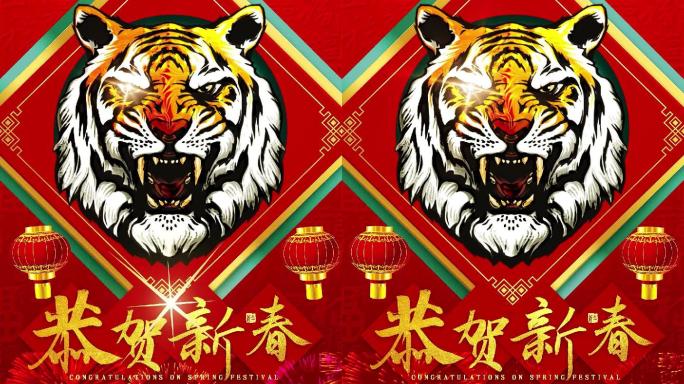2022虎年春节拜年祝福视频