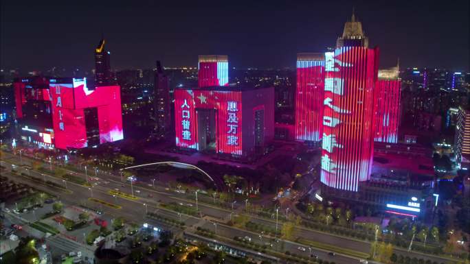 南京4k高清城市航拍宣传片