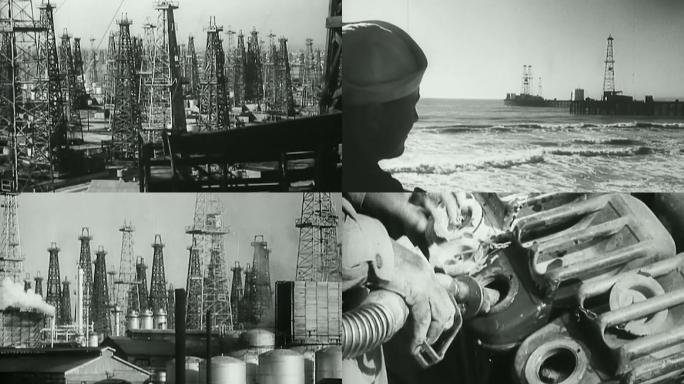 30年代石油提炼、油气