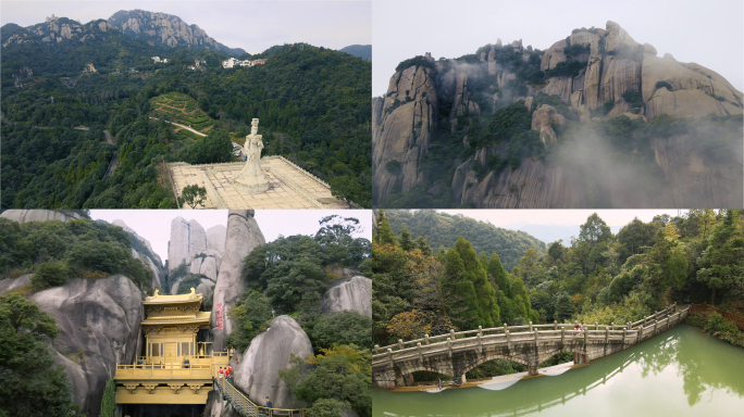 福建宁德太姥山空镜素材