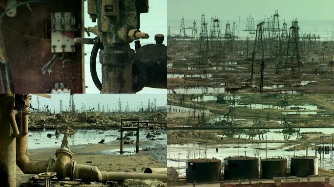 80年代废弃油田、油井、环境污染