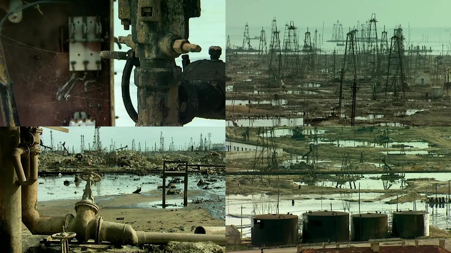 80年代废弃油田、油井、环境污染