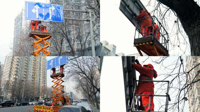 城市道路指示牌维修