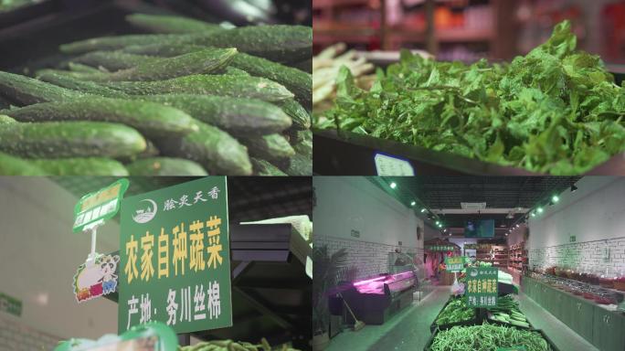 蔬菜超市黄瓜白菜4k