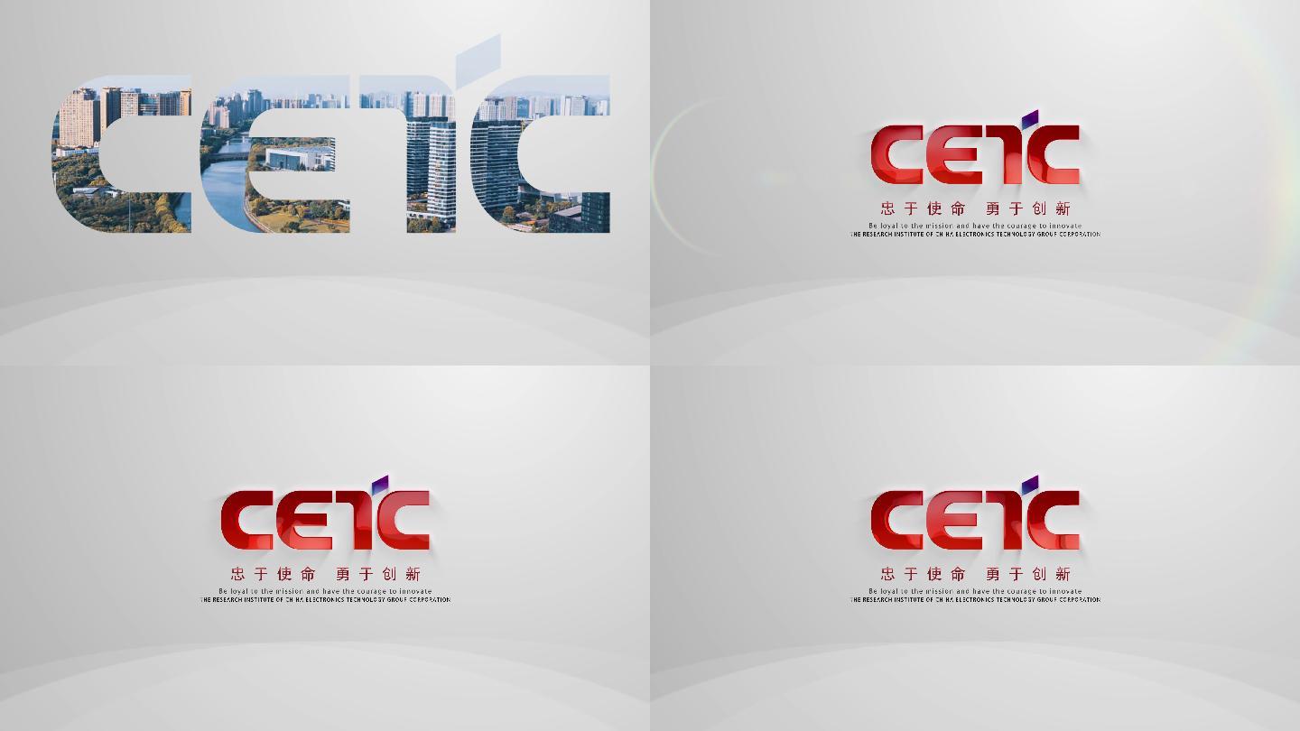 画面转场LOGO定版CETC(4K)