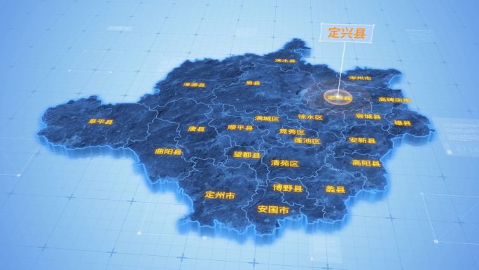 保定定兴县三维科技地图ae模板