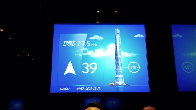 上海中心大厦电梯时速4K实拍
