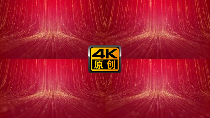 【原创】4K高清红底金线流光背景循环视频