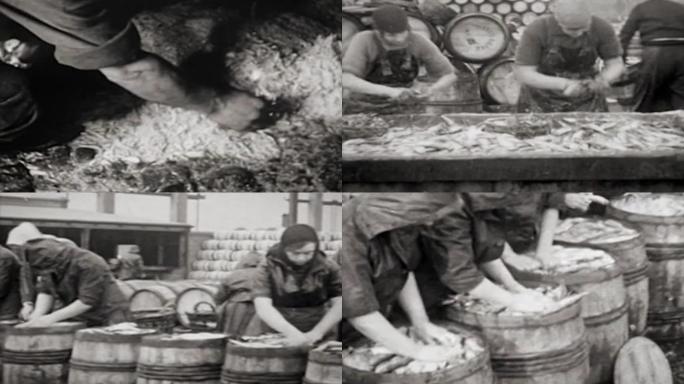 上世纪20年代鱼市腌鱼、鱼罐头