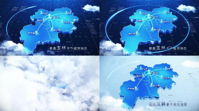 【玉林地图】科技玉林地图AE模板