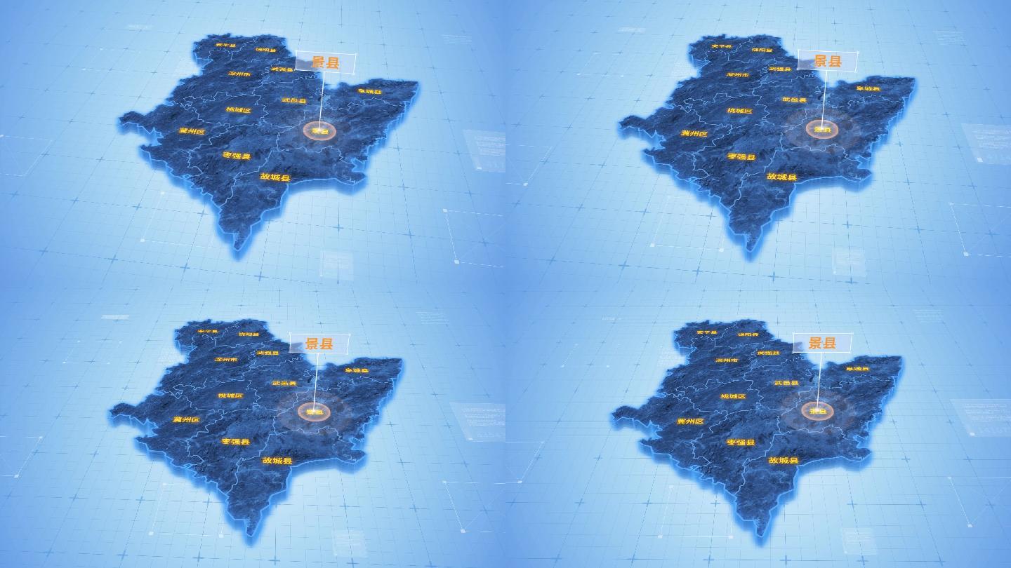 衡水景县三维科技地图