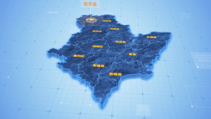 衡水安平县三维科技地图ae模板