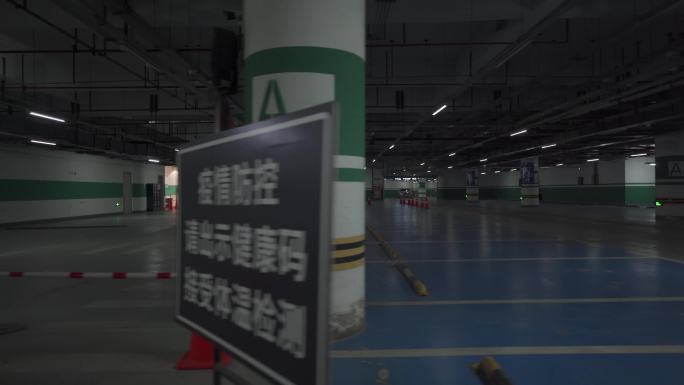 萧山国际机场停车场 疫情防控 杭州 疫情