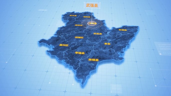 衡水武强县三维科技地图