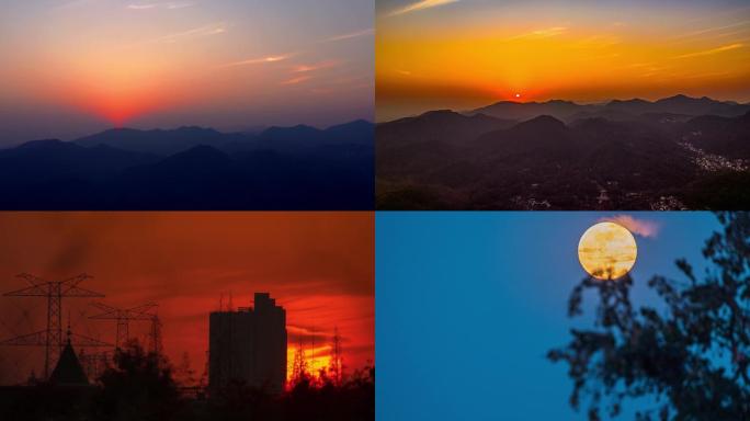 太阳 月亮  日出 日落 朝霞 晚霞