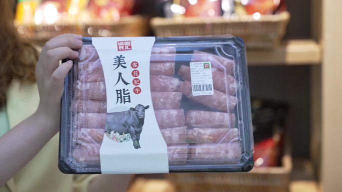 C9685火锅 肉卷 食材 外卖 店面