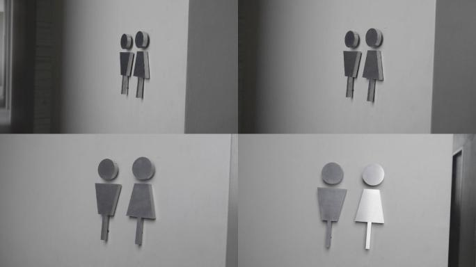 卫生间标志男女标识公共厕所金属