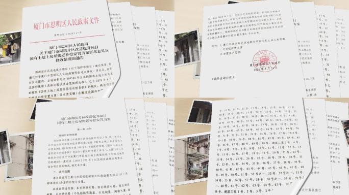 【无插件】文件翻页AE模板