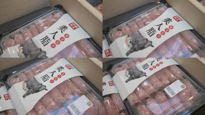 C9668火锅 肉卷 食材 外卖 店面