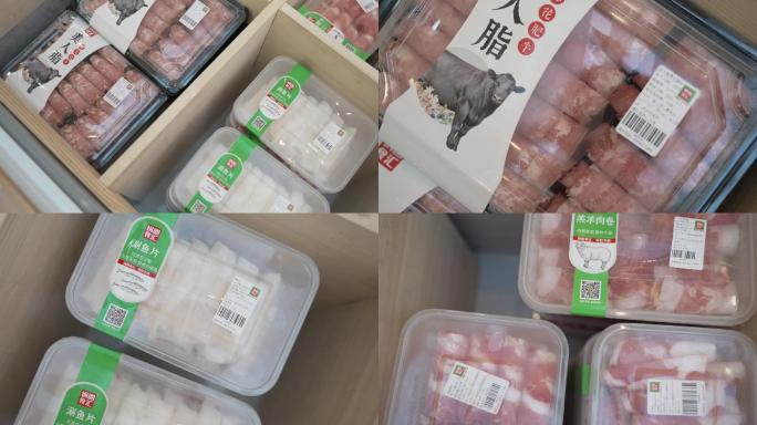 C9667火锅 肉卷 食材 外卖 店面