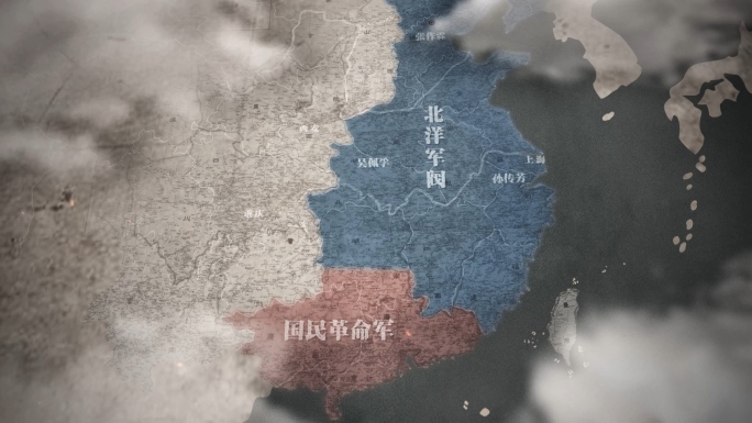 民国北伐战争历史地图（AE模版）