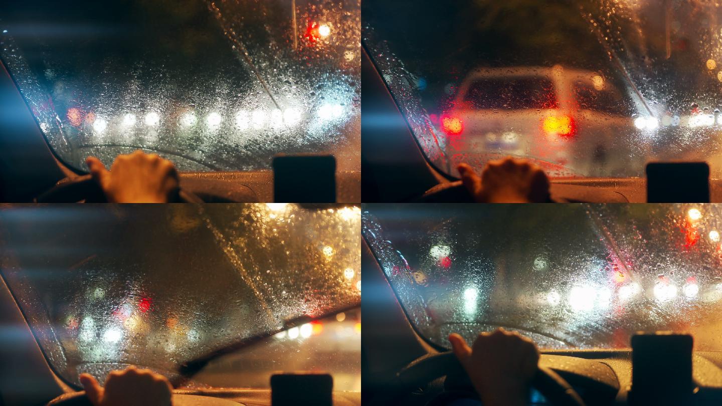 汽车挡风玻璃深夜开车雨夜驾车夜间行驶