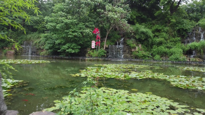 竹泉村公园旅游池塘河流