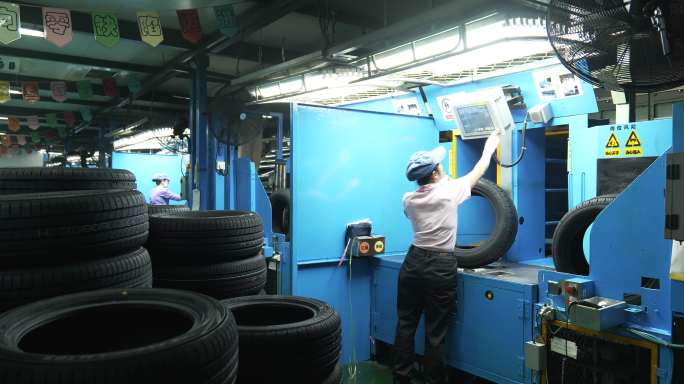 轮胎生产车间质检
