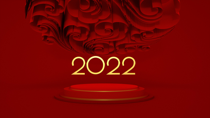 【4K新年背景】时尚2022跨年花团锦簇