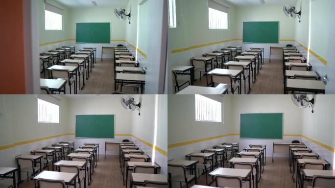 空旷的教室