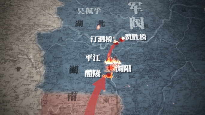 北伐战争行军路线历史地图(AE模版)
