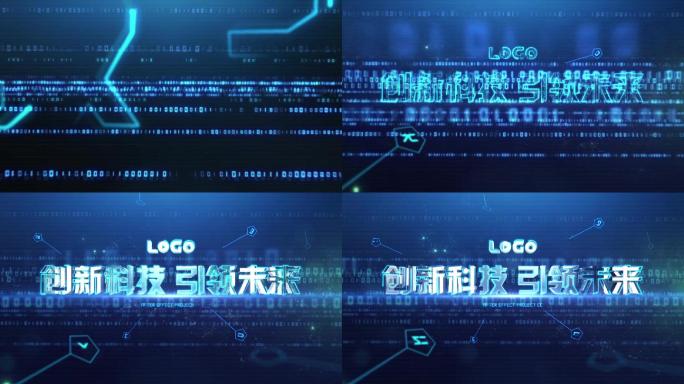 Logo演绎数字科技片头(插件版)