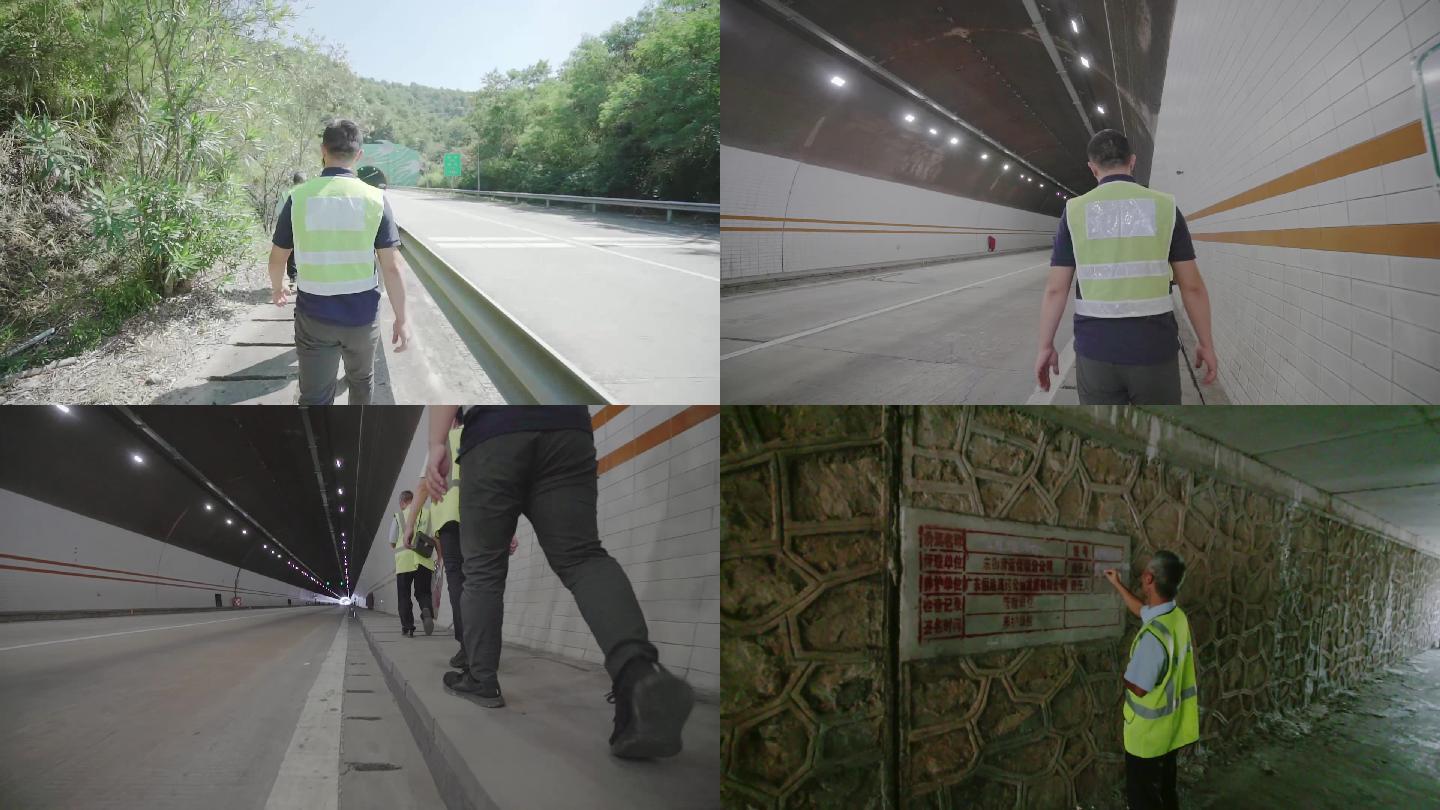 路政执法人员高速检查巡查隧道行走维修检修