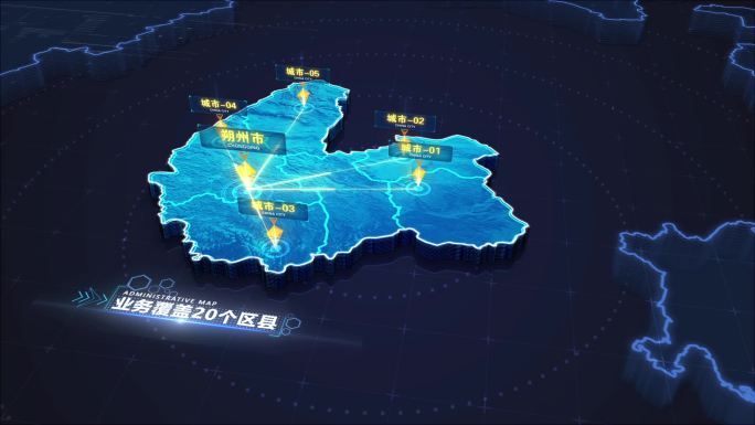 朔州地图