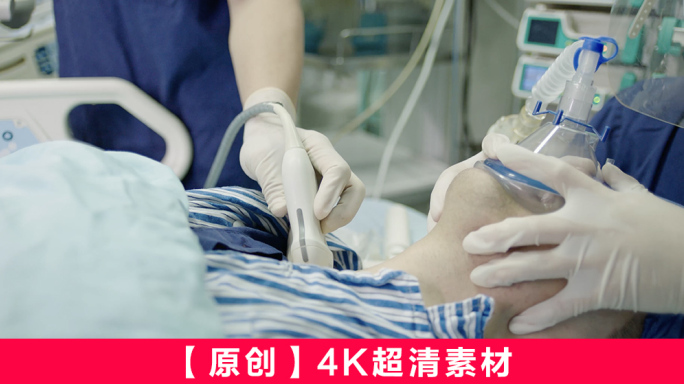 重症监护抢救病人ECMO呼吸机