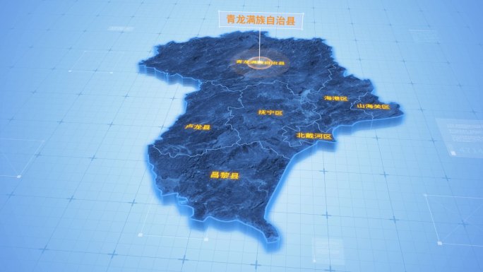 秦皇岛青龙满族自治县三维科技地图ae