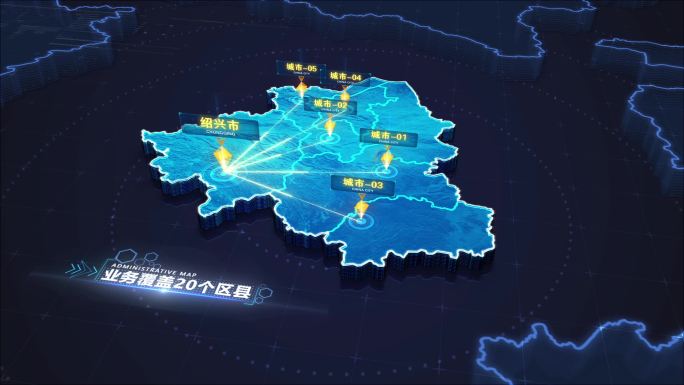 绍兴地图