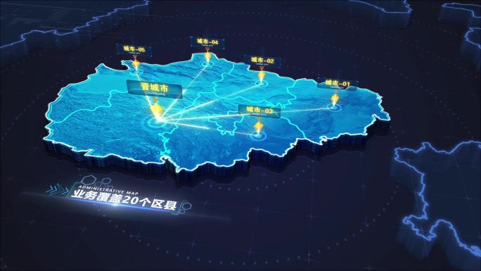 晋城地图