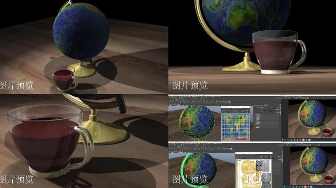 【原创】三维场景动画地球仪工程源文件