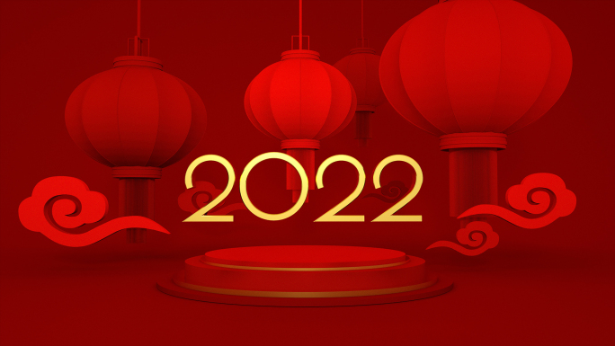 【4K新年背景】时尚2022跨年祥云灯笼