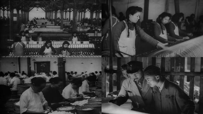 40年代国民时期的纺织厂