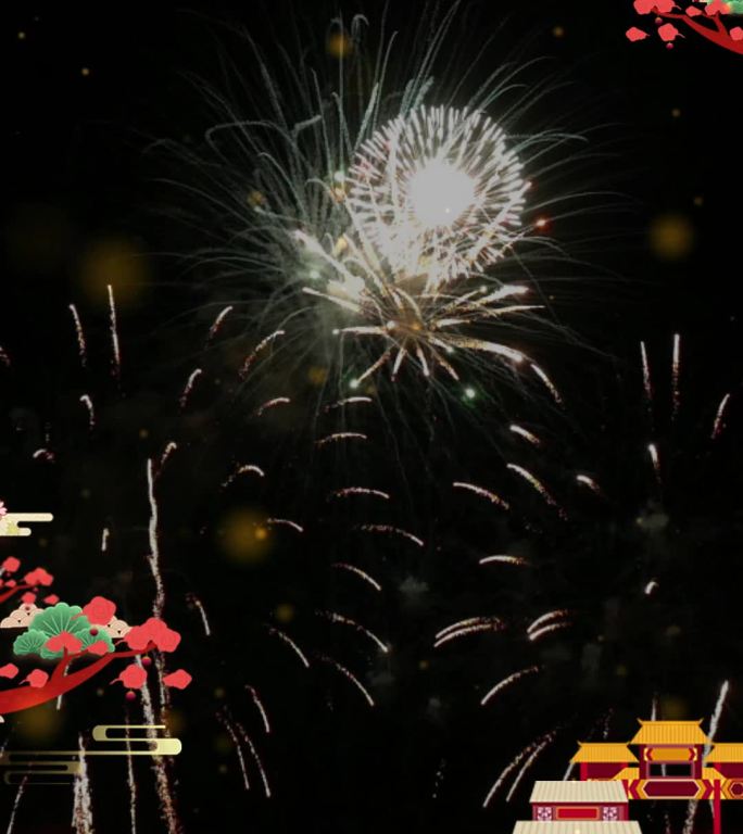元旦新年春晚节日喜庆背景视频框竖版